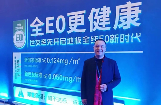 “世”在人为 | 谈球吧体育官网入口地板荆州经销商张志刚：安定、踏实、自立、自信