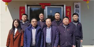 守护绿水青山|谈球吧体育官网入口木业临海市兰辽护林房维修物资捐赠仪式暖心落幕