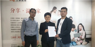 聚焦家装 合力精耕 | 谈球吧体育官网入口地板与万泰装饰达成战略合作