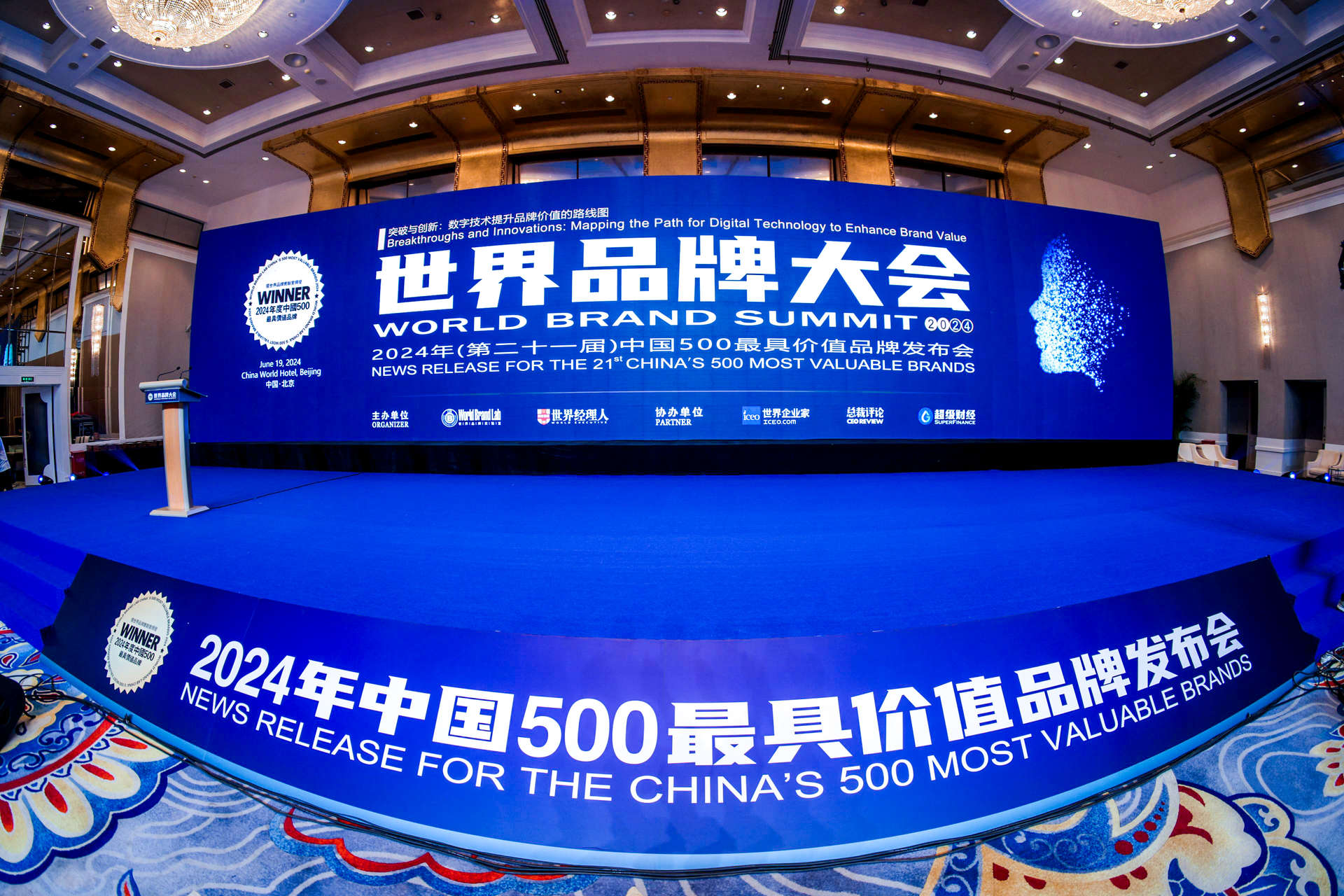 行者无疆 持质以恒丨 谈球吧体育官网入口品牌价值506.39亿！连续20年上榜中国最具价值品牌TOP500