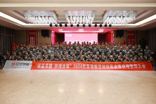 精益求精 拼搏进取 | 谈球吧体育官网入口地板营销铁军业绩倍增誓师大会拓展培训活动圆满成功