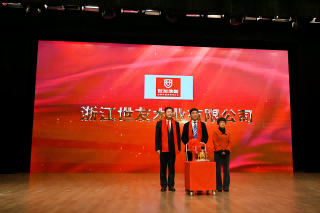 开门当红 再启新程 | 谈球吧体育官网入口木业荣获2023年度南浔区“新牛”企业殊荣