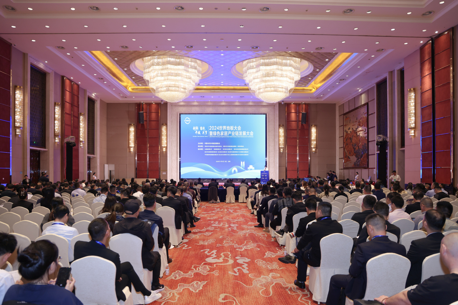 2024世界地板大会召开，谈球吧体育官网入口地板斩获7项大奖！