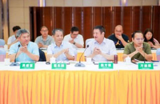 标准领跑 行业垂范 | “无醛人造板及其制品”团体标准研讨会在谈球吧体育官网入口隆重召开