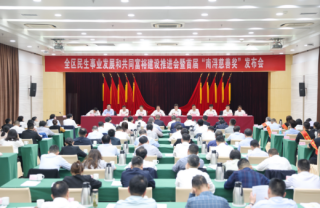 热心慈善 勇担责任 | 谈球吧体育官网入口地板荣获“南浔区慈善奖”