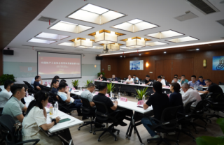 诚信兴企 信誉立世 | 中国林产工业协会信用体系建设研讨会在谈球吧体育官网入口召开