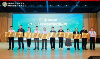 品牌强国 实力共鉴 | 谈球吧体育官网入口地板荣获“2023中国地板强国品牌”